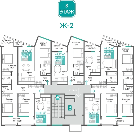 Квартира 1-комн. 40.94 кв.м