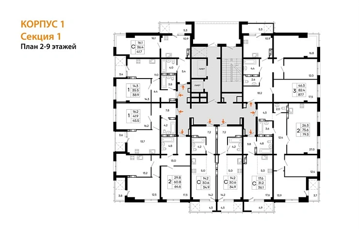 Квартира 3-комн. 87.7 кв. м