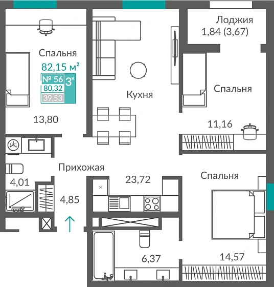 Квартира 3-комн. 80.32 кв.м