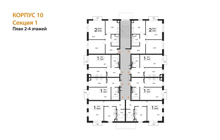 Квартира 2-комн. 53.08 кв. м