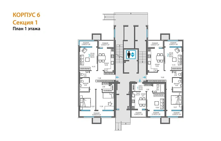 Квартира 3-комн. 76.87 кв. м