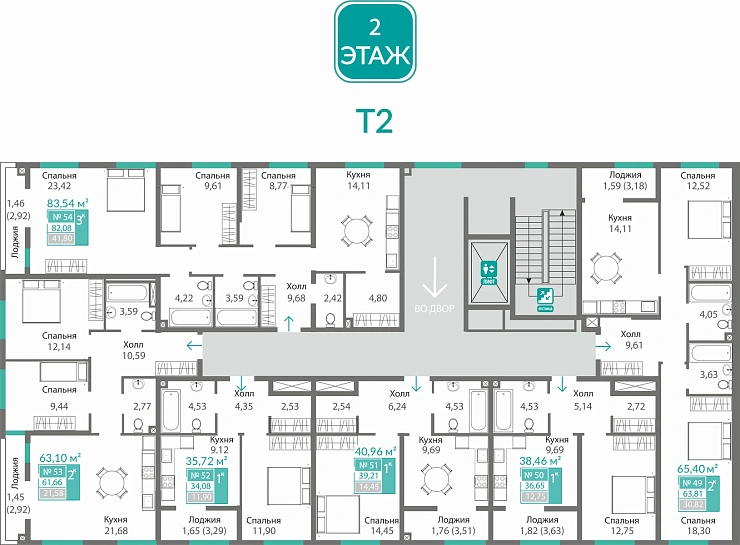 Квартира 3-комн. 82.08 кв.м