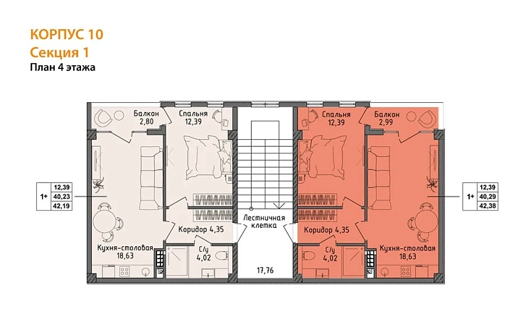 Квартира 1-комн. 40.29 кв. м