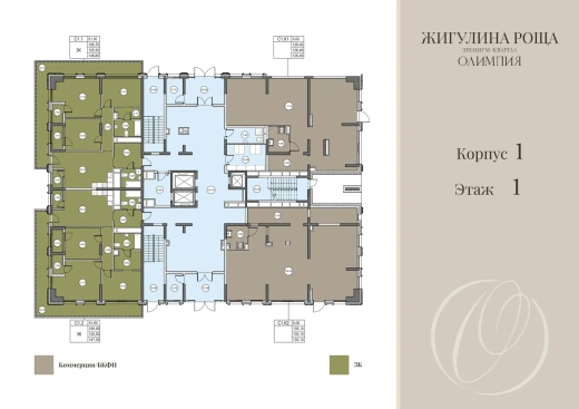 Квартира 3-комн. 120.3 кв. м