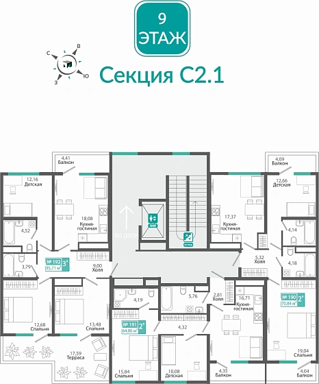 Квартира 3-комн. 95.71 кв.м
