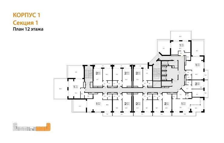 Апартаменты 1-комн. 54.9 кв. м