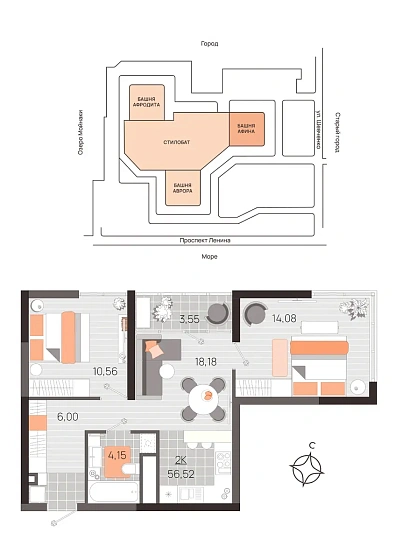Квартира 2-комн. 56.52 кв. м