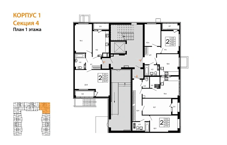 Квартира 2-комн. 64.8 кв. м
