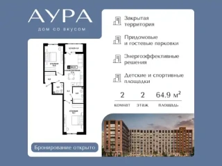 Квартира 1-комн. 43.4 кв. м