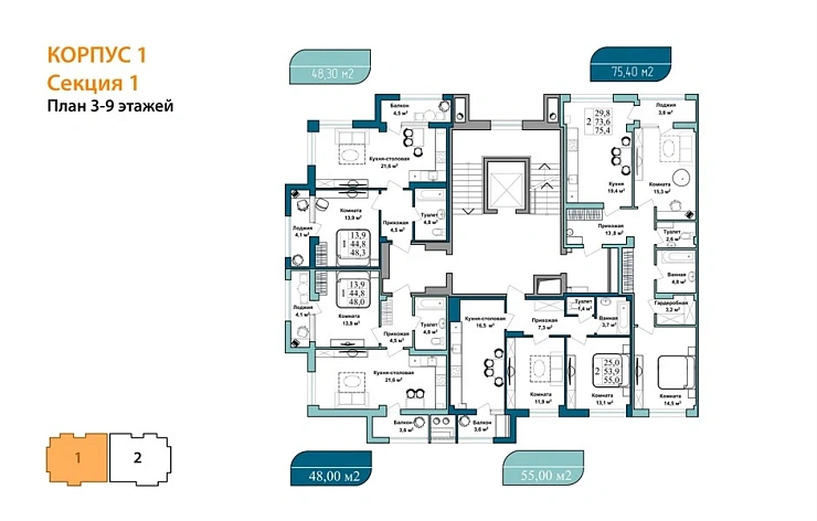 Квартира 1-комн. 44.7 кв. м