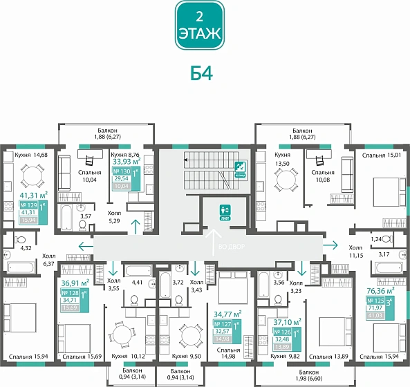 Квартира 3-комн. 71.97 кв.м