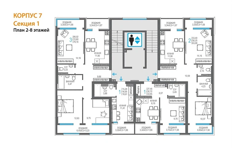 Квартира 3-комн. 72.6 кв. м