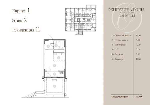 Квартира Студия 35.3 кв. м