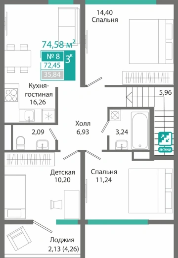 Квартира 3-комн. 72.45 кв.м
