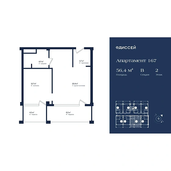 Апартаменты 1-комн. 56.4 кв. м