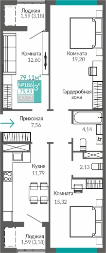 Квартира 3-комн. 75.93 кв.м