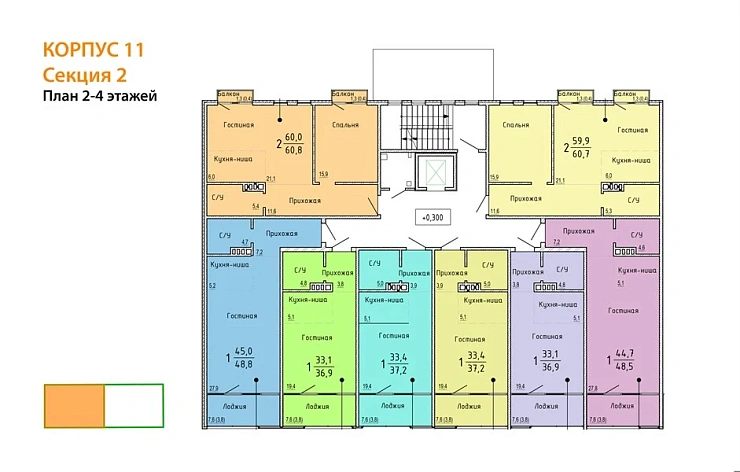 Квартира Студия 36.9 кв. м
