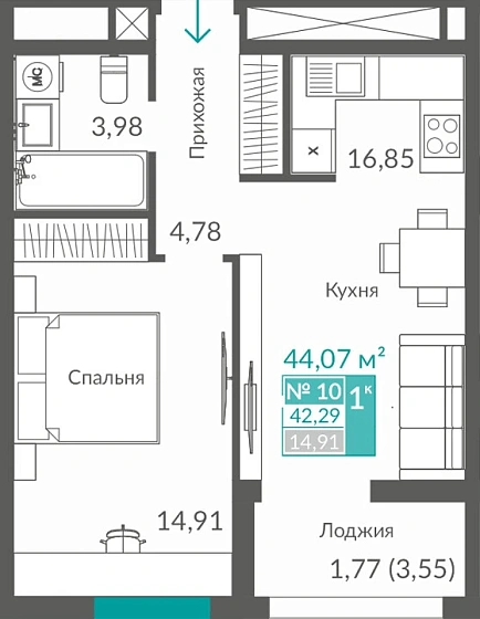 Квартира 1-комн. 42.29 кв.м
