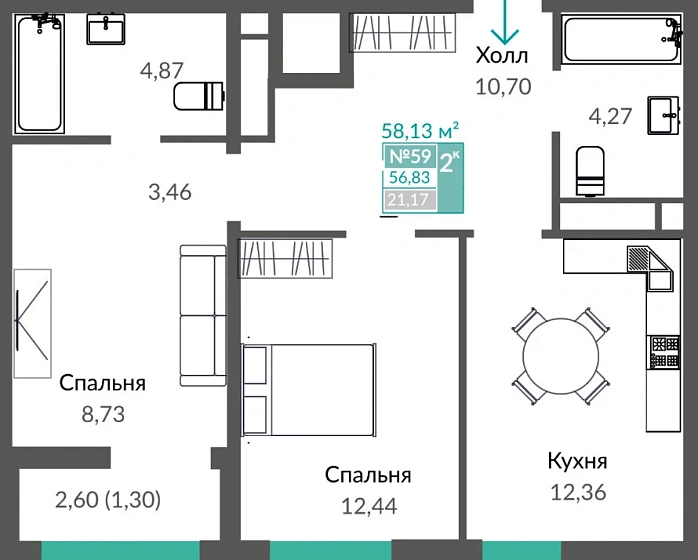 Квартира 2-комн. 58.13 кв.м