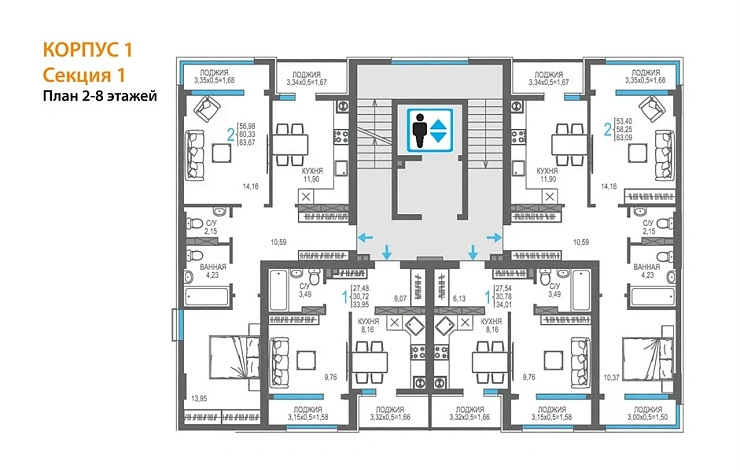 Квартира 2-комн. 60.33 кв. м