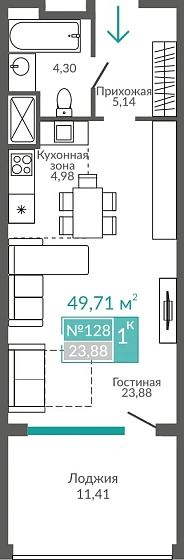 Апартаменты 1-комн. 49.71 кв.м