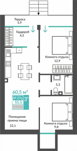 Апартаменты 2-комн. 60.5 кв.м