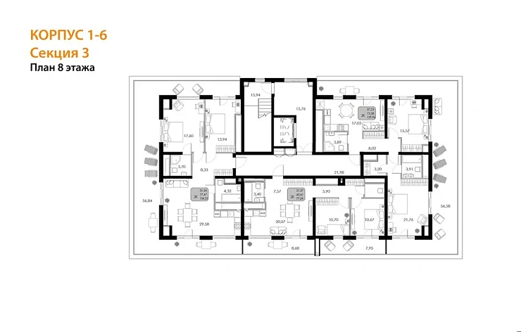 Квартира 2-комн. 129.96 кв. м