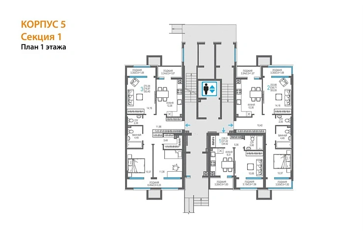 Квартира 3-комн. 76.87 кв. м