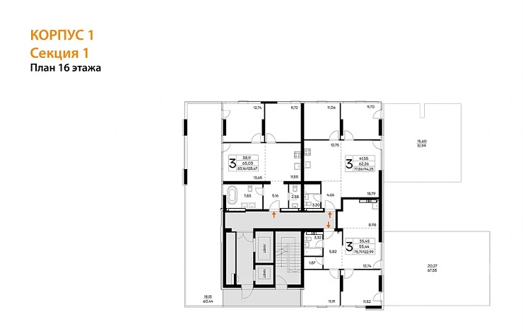 Квартира 3-комн. 125.46 кв. м