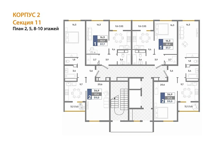 Квартира 2-комн. 59 кв. м
