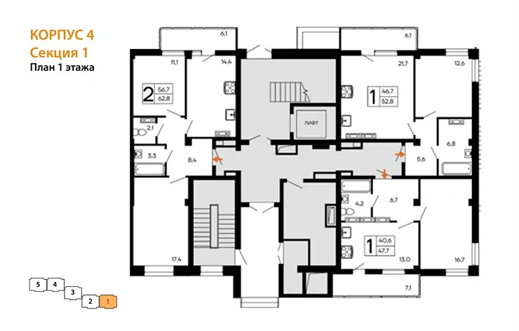 Квартира 2-комн. 62.8 кв. м
