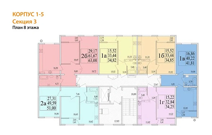 Квартира 1-комн. 34.25 кв. м