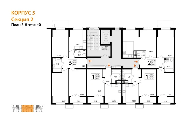 Квартира 3-комн. 82.51 кв. м