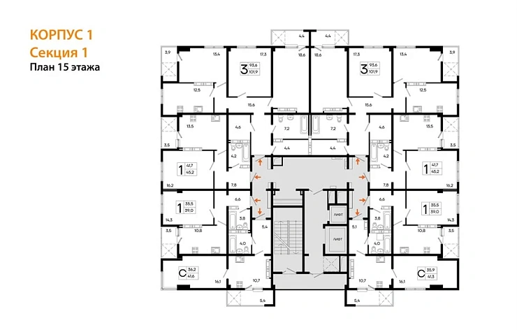 Квартира 1-комн. 45.2 кв. м