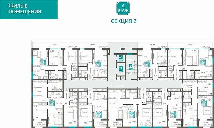 Квартира 3-комн. 80.41 кв.м