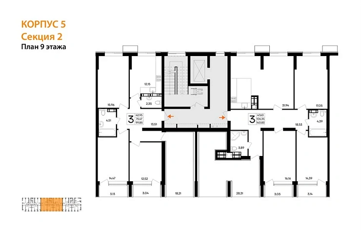 Квартира 3-комн. 140.83 кв. м