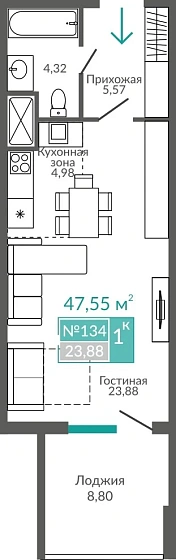 Апартаменты 1-комн. 47.55 кв.м