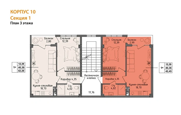 Квартира 1-комн. 40.3 кв. м