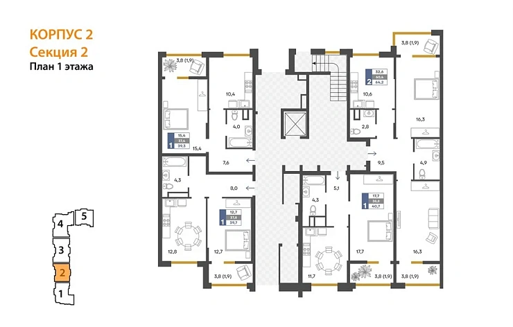 Квартира 1-комн. 39.7 кв. м