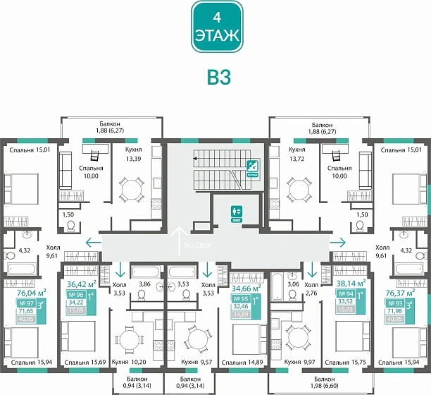 Квартира 3-комн. 71.98 кв.м