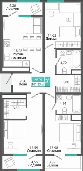 Квартира 3-комн. 101.33 кв.м