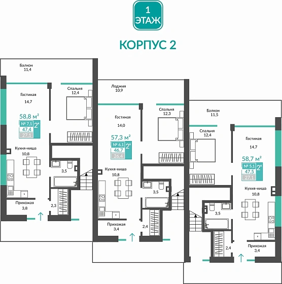 Апартаменты 2-комн. 57.3 кв.м