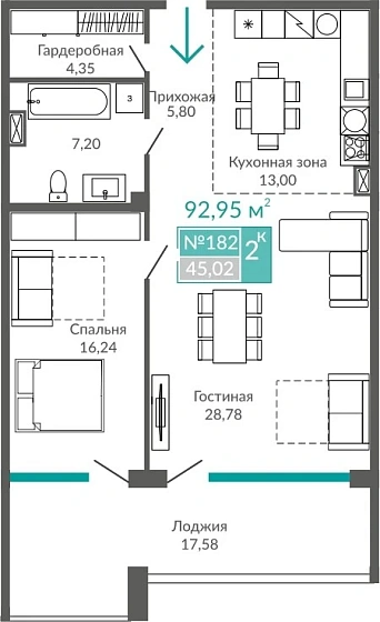 Апартаменты 2-комн. 92.95 кв.м