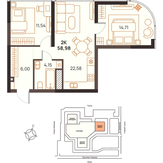 Квартира 2-комн. 58.98 кв. м