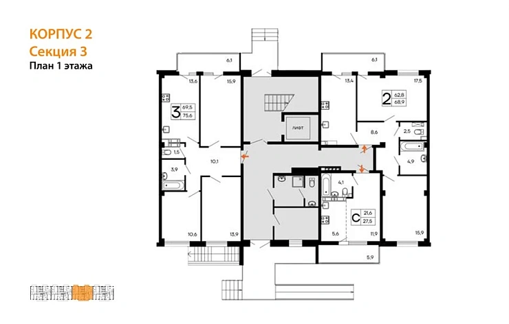 Квартира 3-комн. 75.6 кв. м