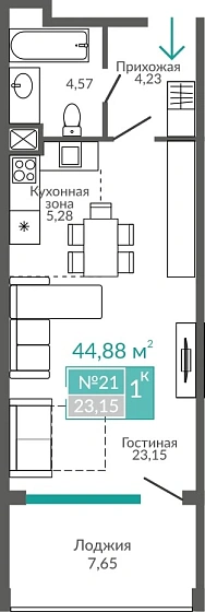 Апартаменты 1-комн. 44.88 кв.м