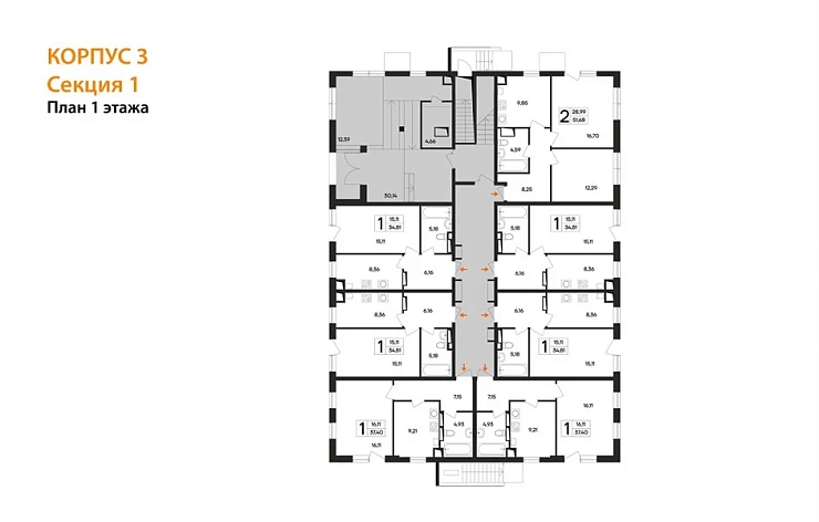 Квартира 1-комн. 34.81 кв. м