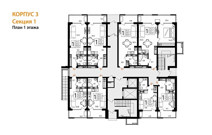Апартаменты 1-комн. 52.5 кв. м