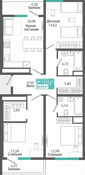 Квартира 3-комн. 96.99 кв.м