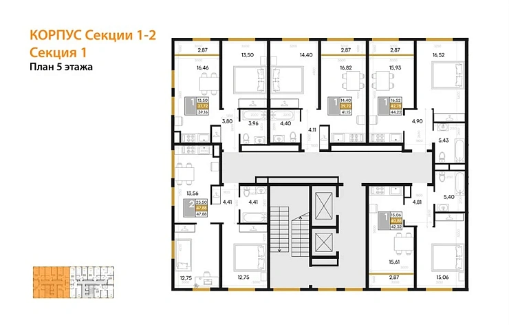 Квартира 1-комн. 42.32 кв. м